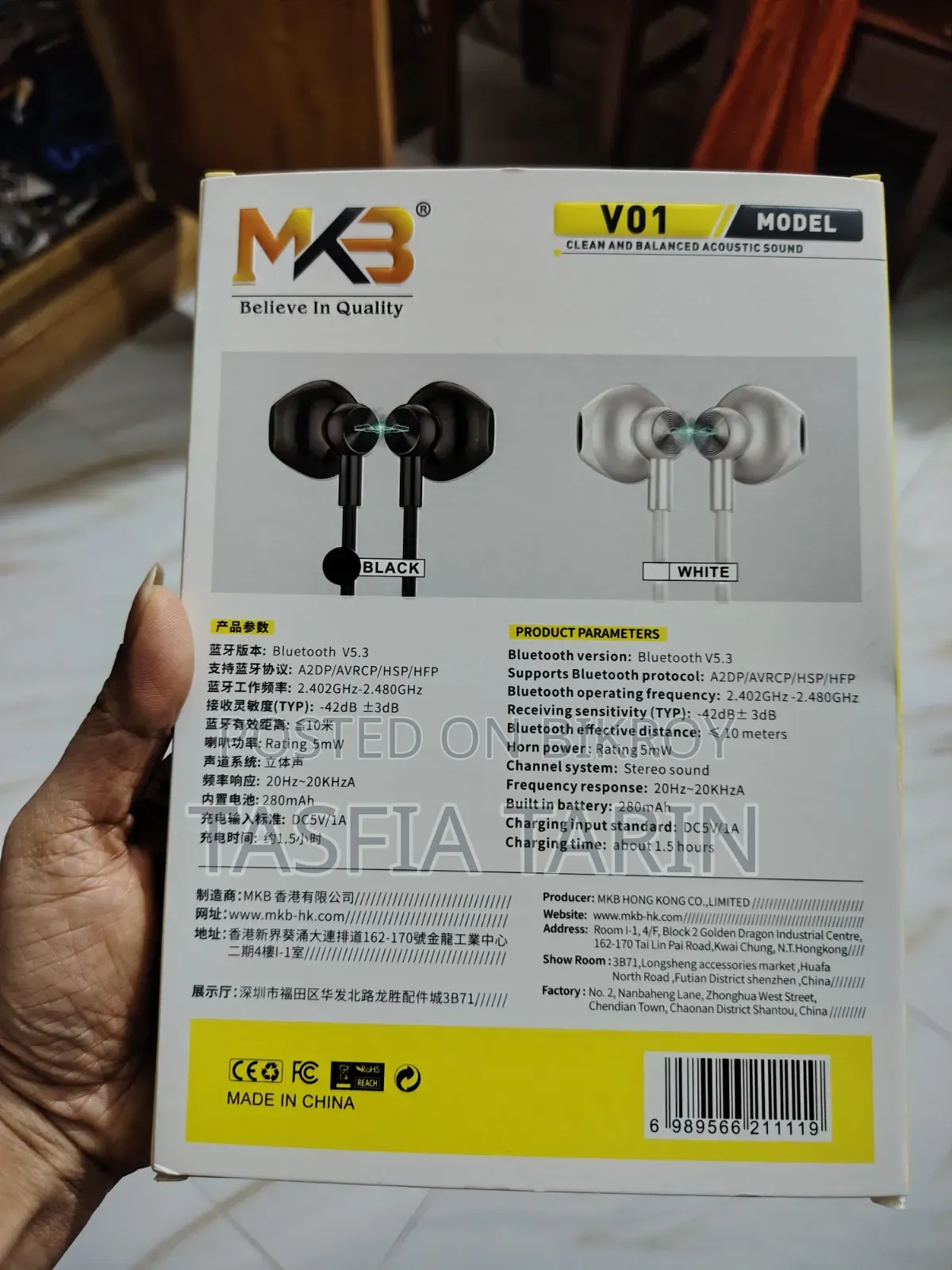 Bluetooth Neckband
