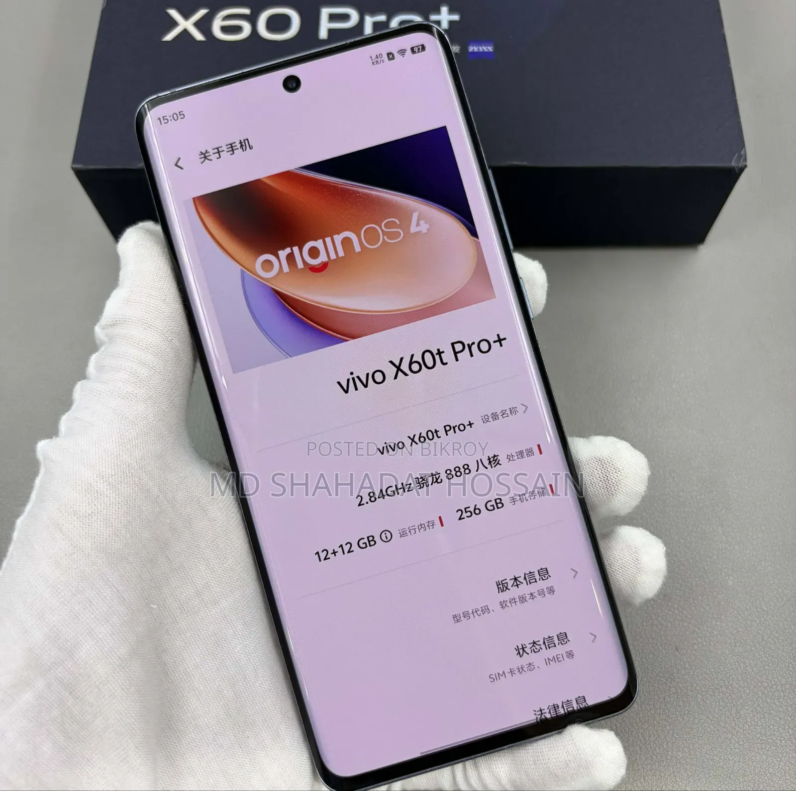 Vivo X60 Pro+ 5G 256 GB Black