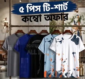 5 Pieces T-Shirt Combo