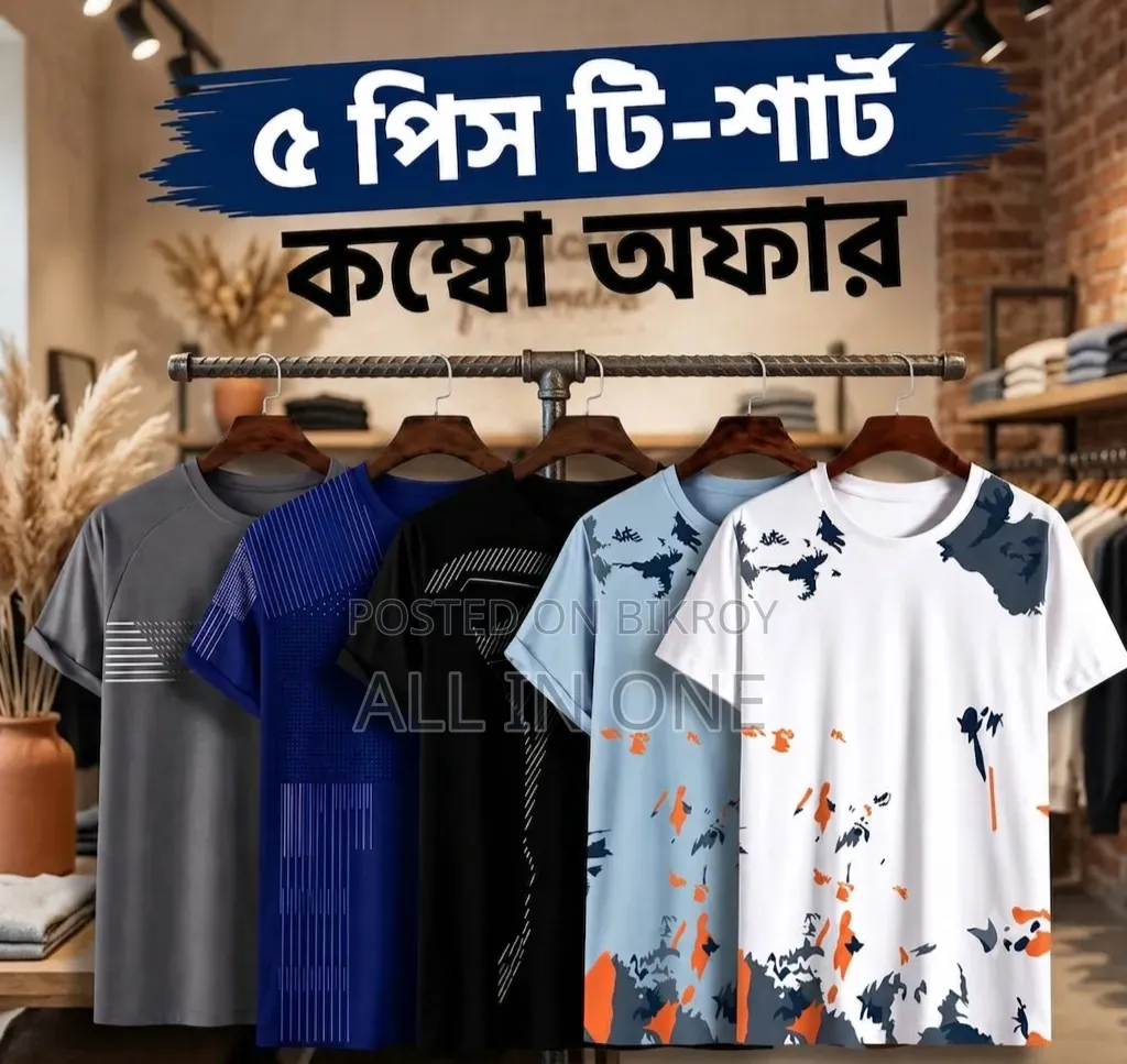 5 Pieces T-Shirt Combo