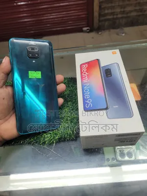 শাওমি রেডমি নোট ৯এস ১২৮ জিবি ব্লু