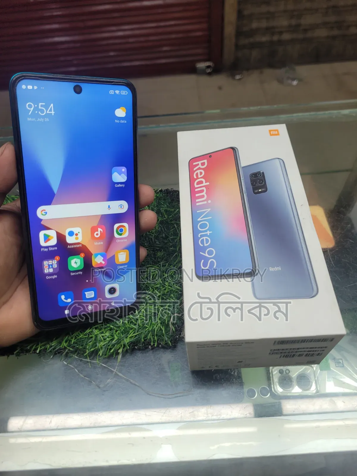 শাওমি রেডমি নোট ৯এস ১২৮ জিবি ব্লু