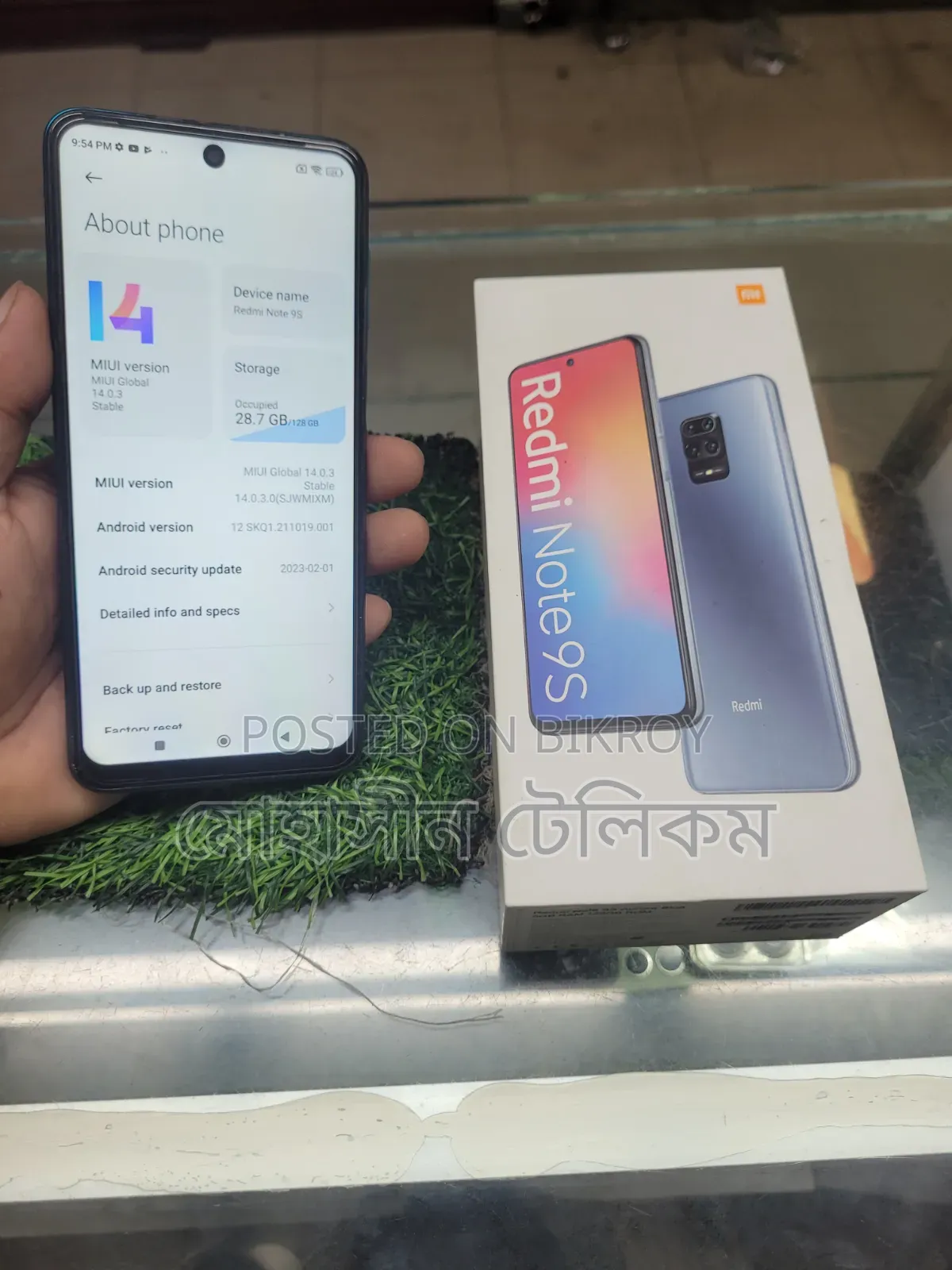 শাওমি রেডমি নোট ৯এস ১২৮ জিবি ব্লু