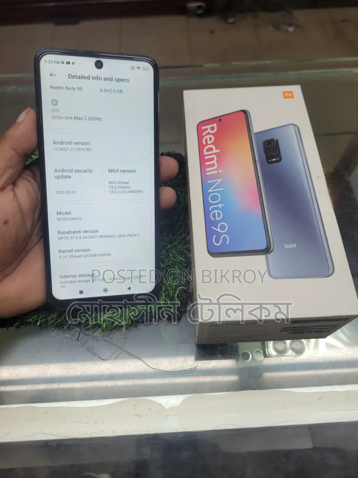 শাওমি রেডমি নোট ৯এস ১২৮ জিবি ব্লু