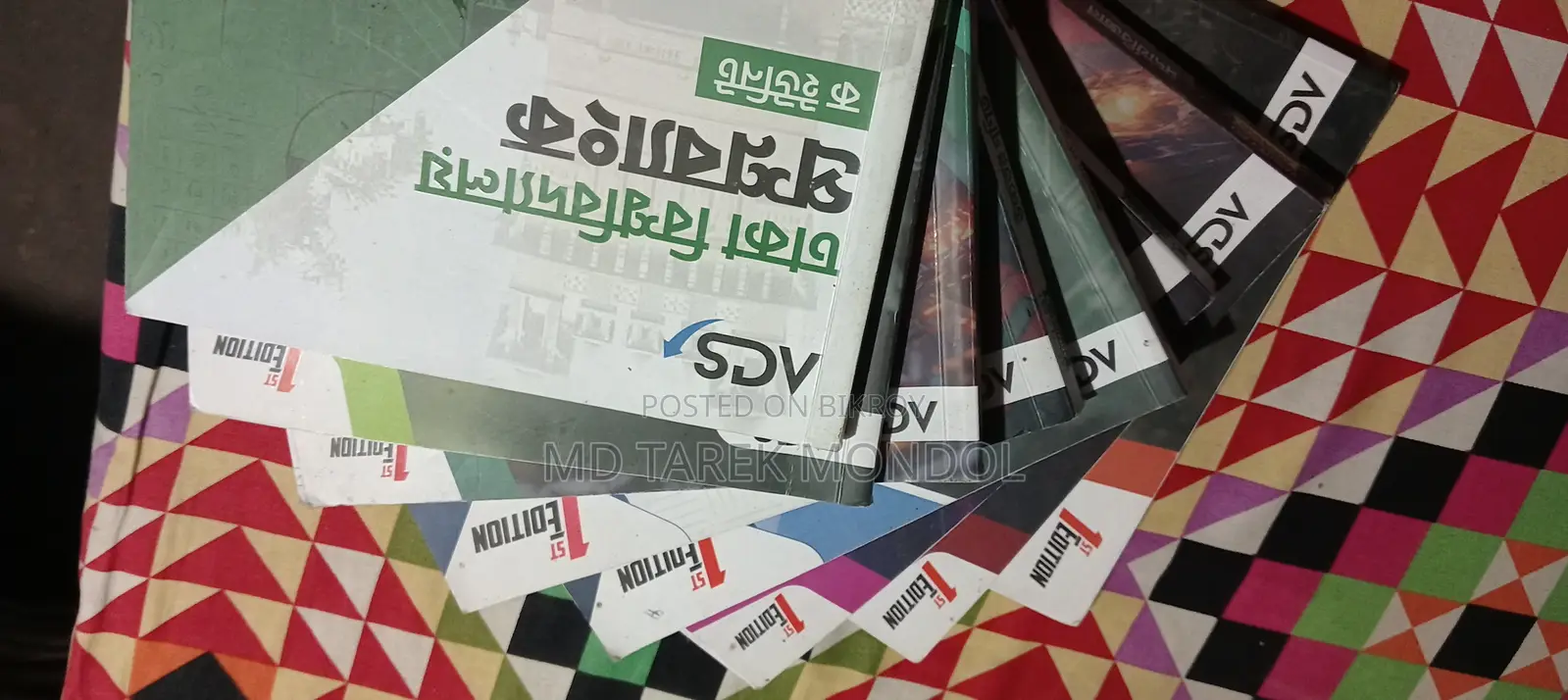 University admission preparation books for science students.
