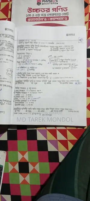 University admission preparation books for science students.
