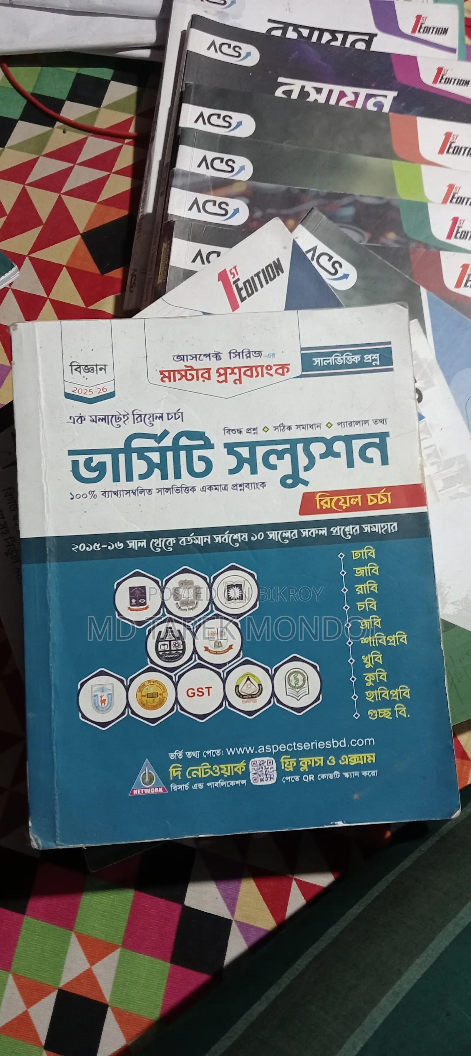 University admission preparation books for science students.
