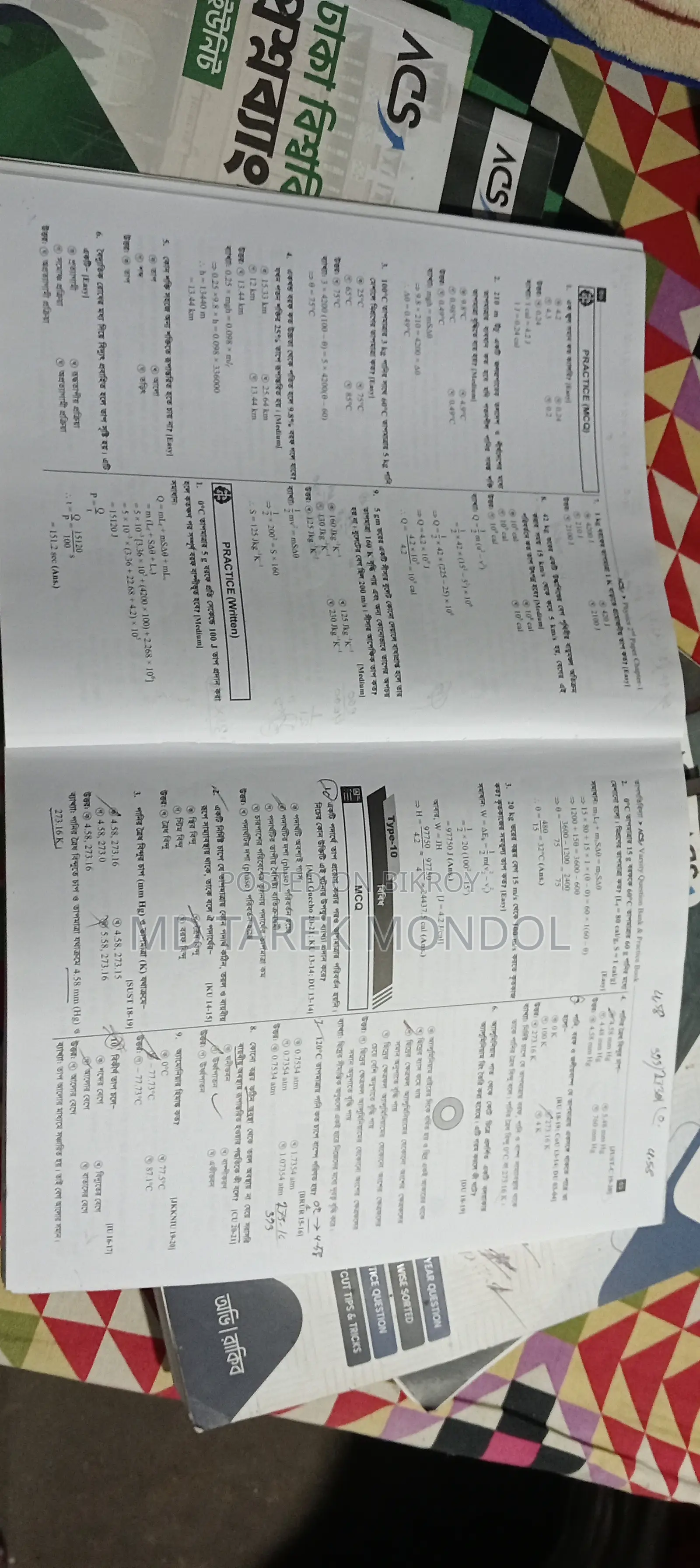 University admission preparation books for science students.