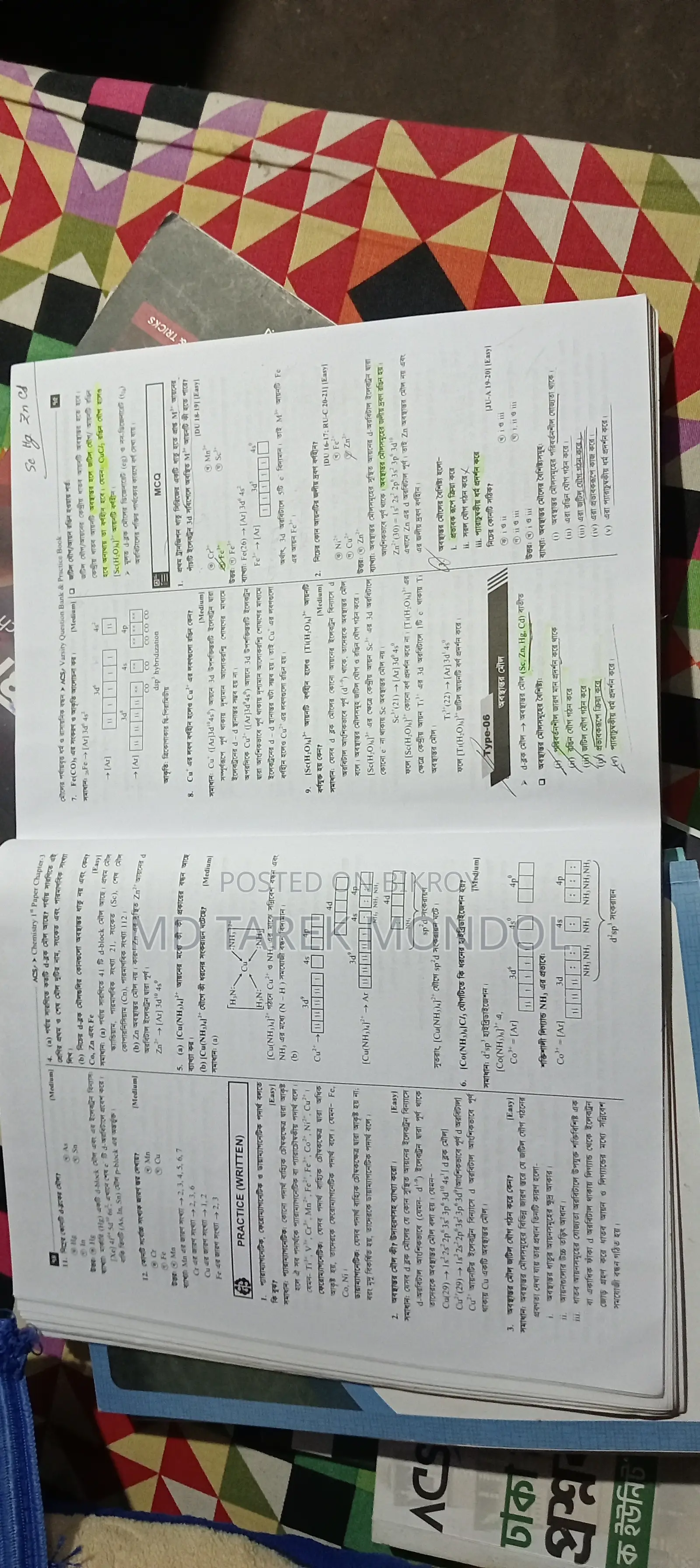 University admission preparation books for science students.