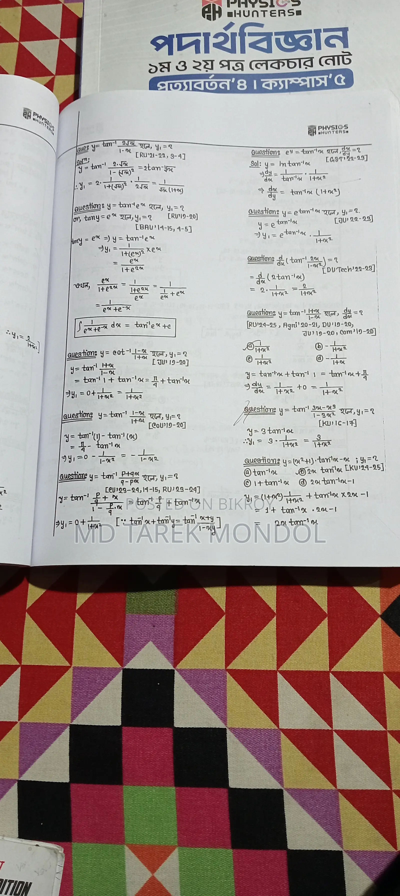 University admission preparation books for science students.