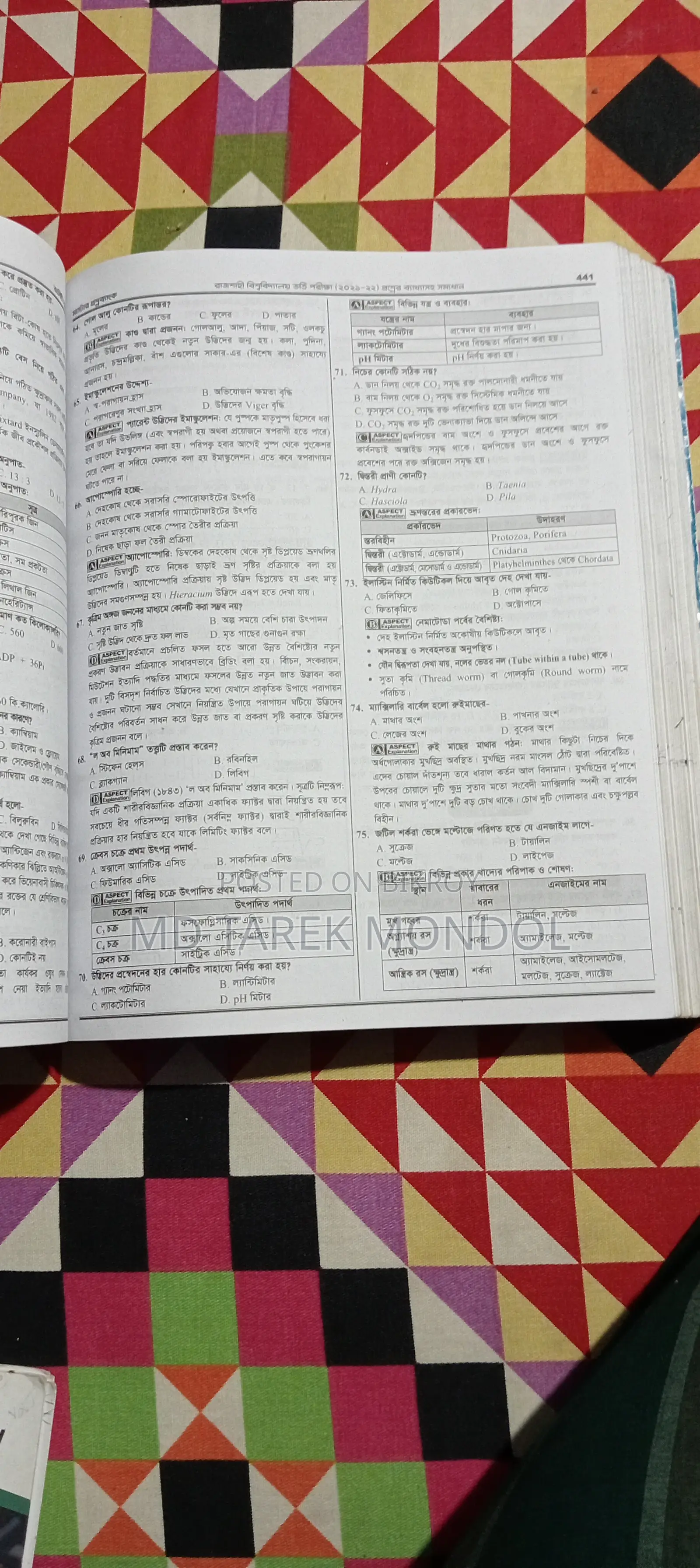 University admission preparation books for science students.