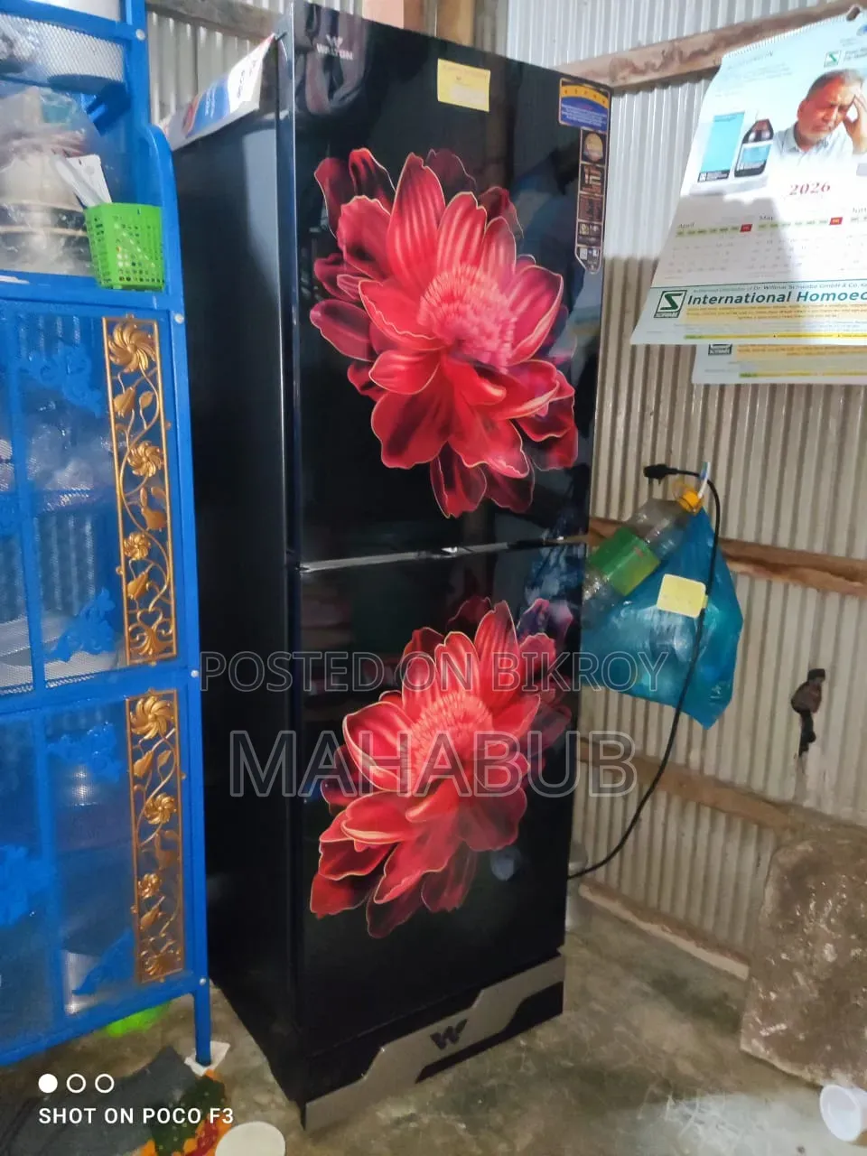 রান্নাঘরের ফ্রিজ