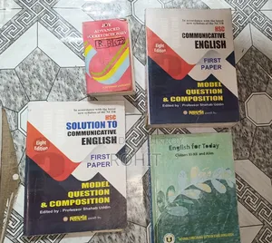ইংরেজি বোরড বই