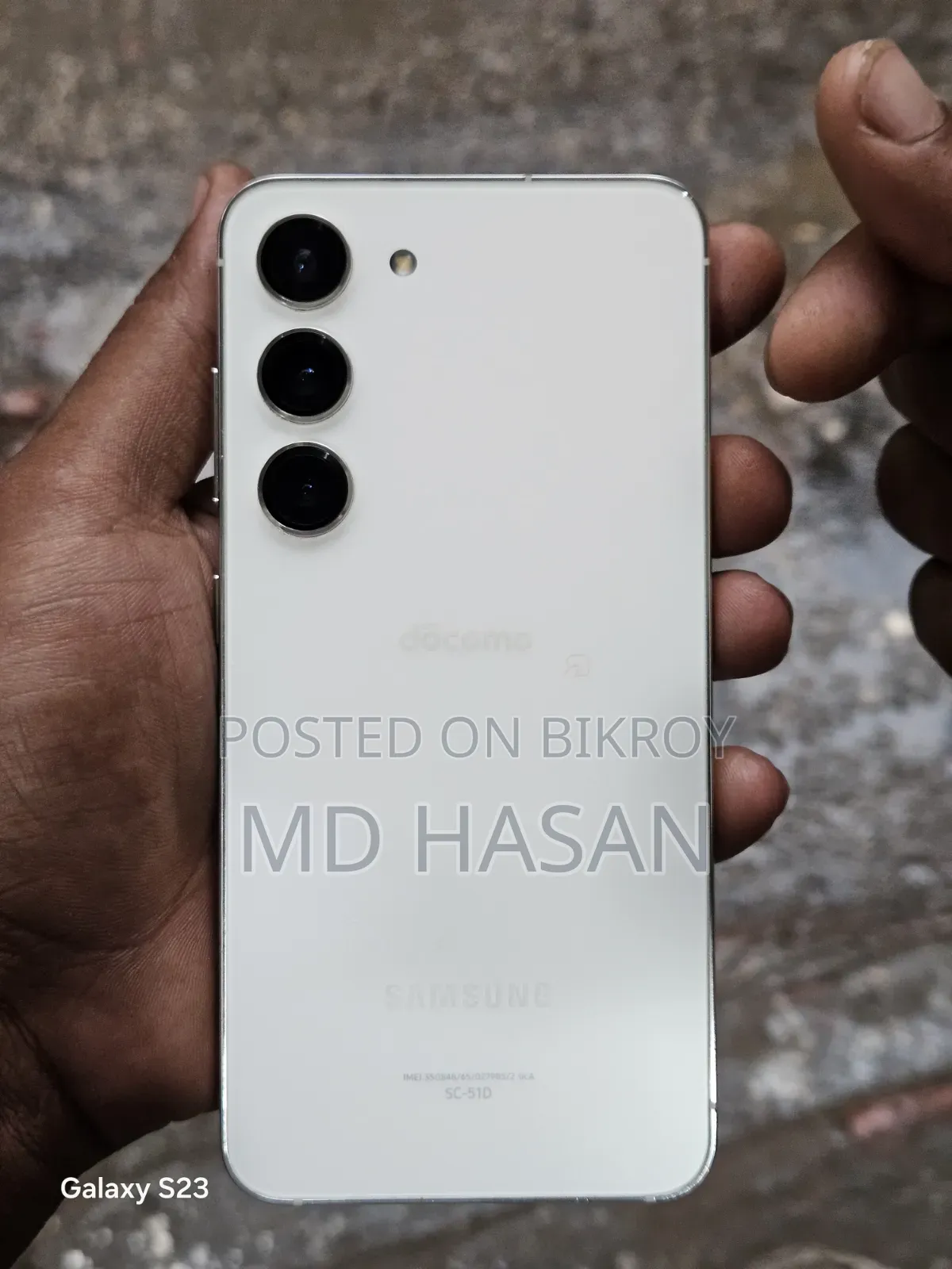 স্যামসাং গ্যালাক্সি এস২৩ ২৫৬ জিবি সাদা