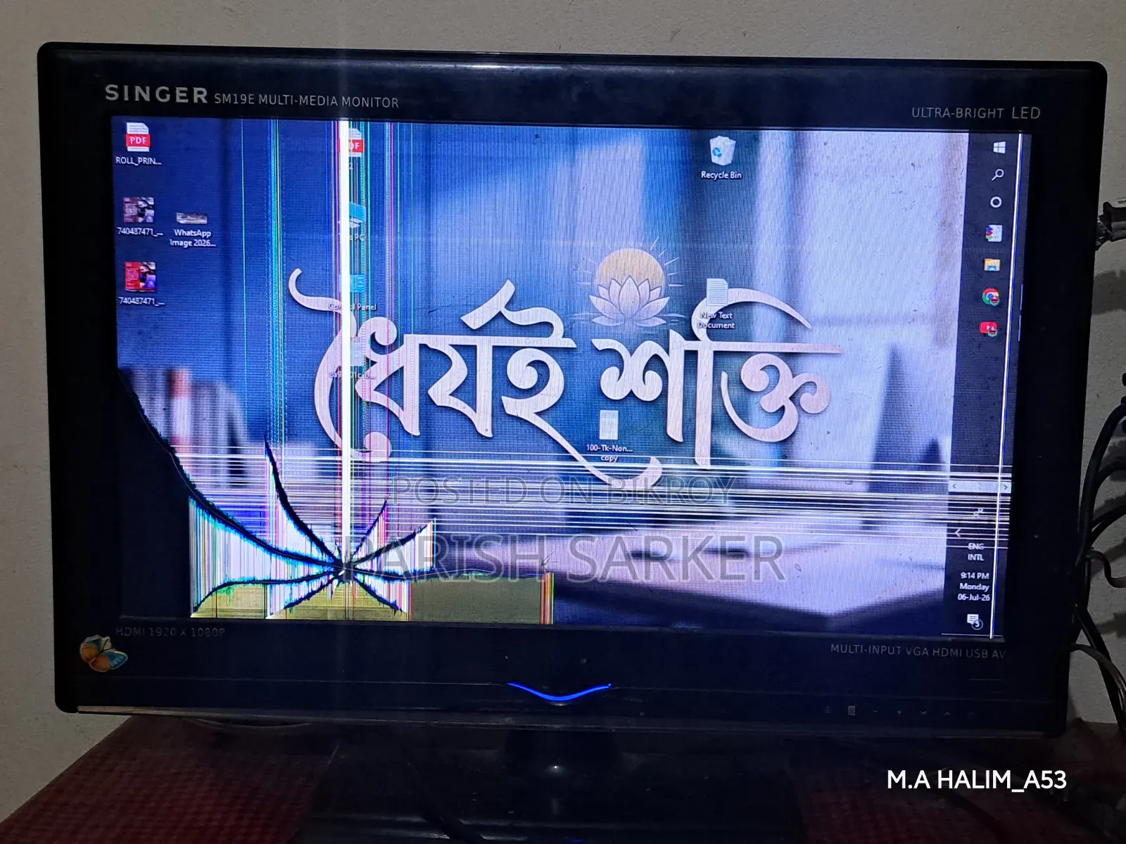 ‌টি‌ভি ম‌নিটর