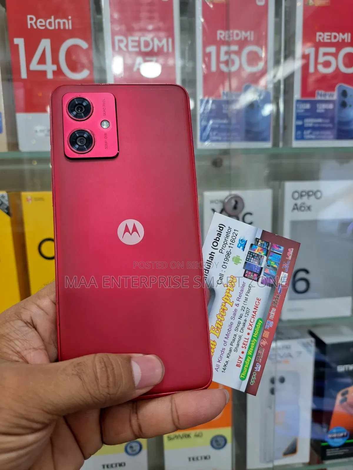 Motorola Moto G64 256 GB Red