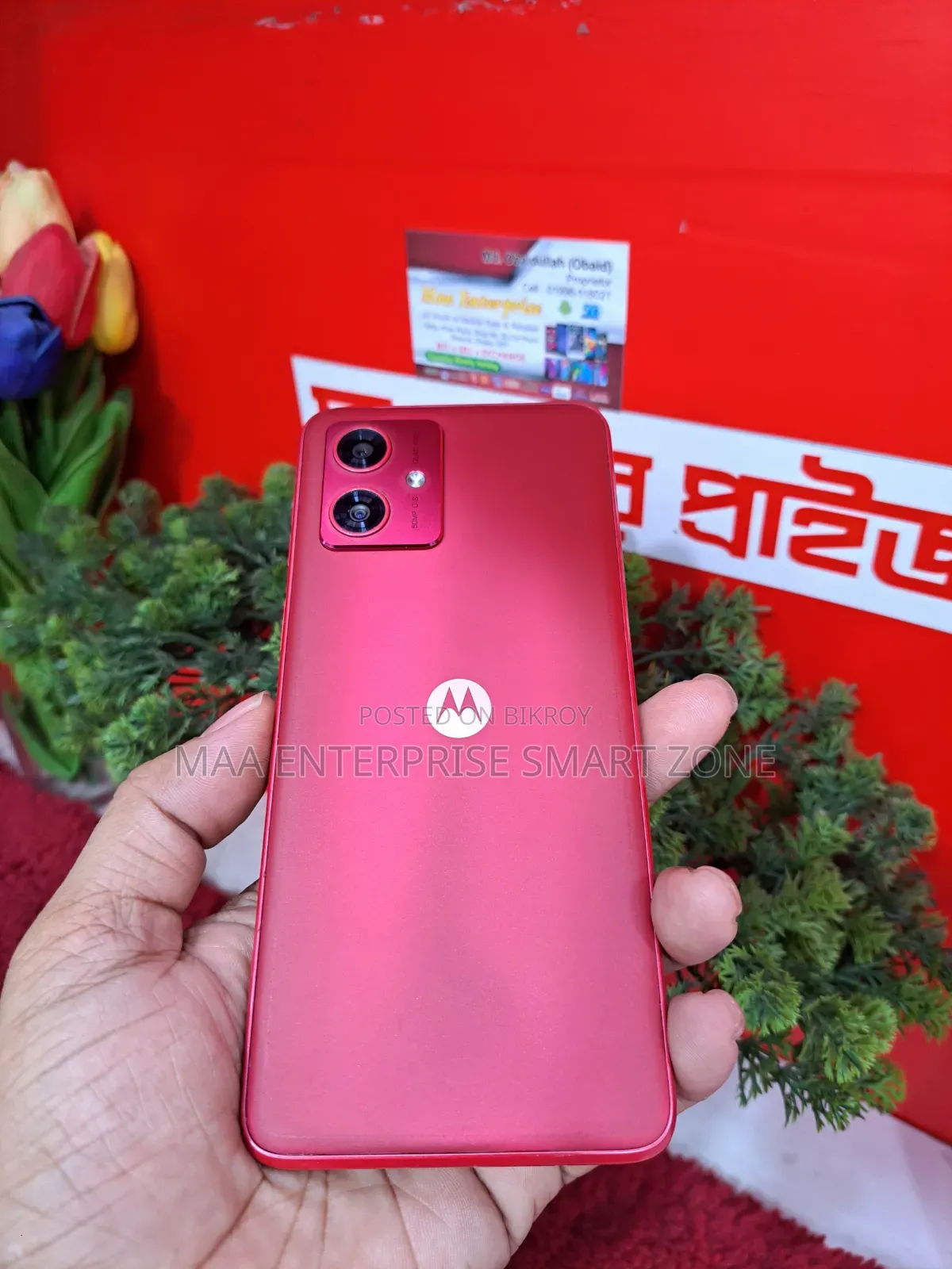 Motorola Moto G64 256 GB Red