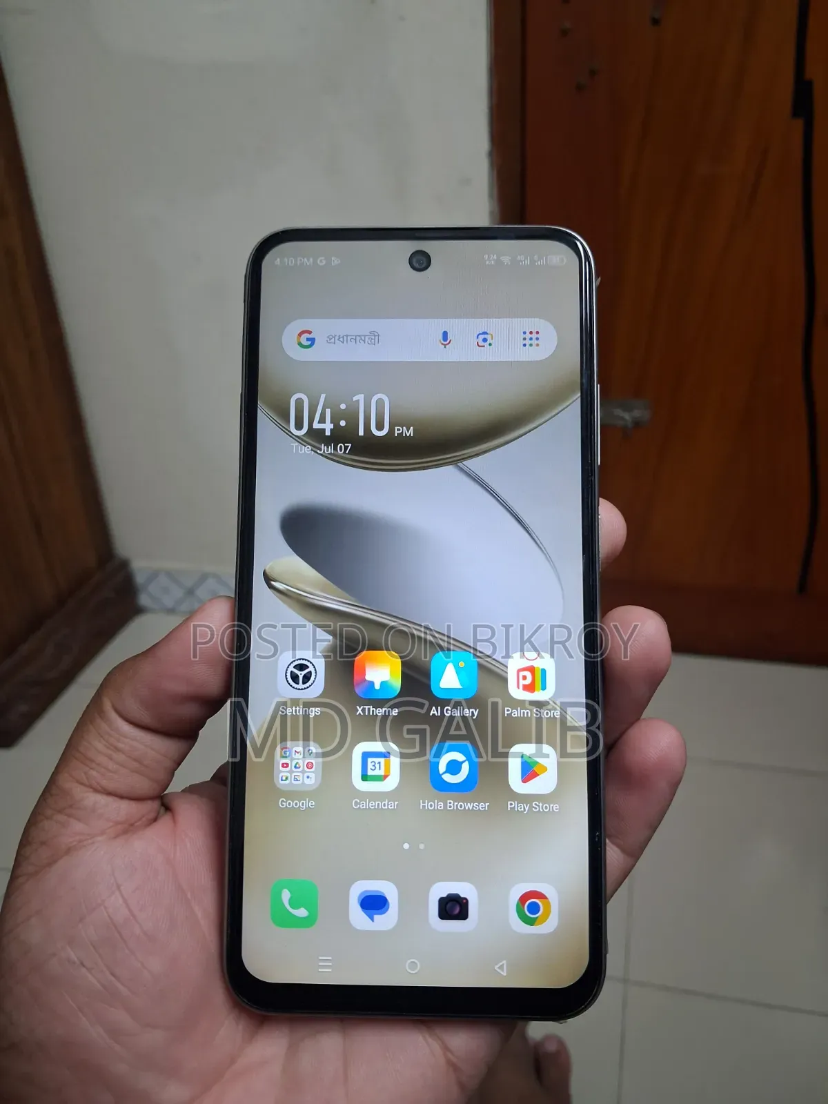 New Infinix Smart 9 128 GB Gray