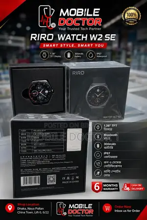 Riro Watch W2 Se