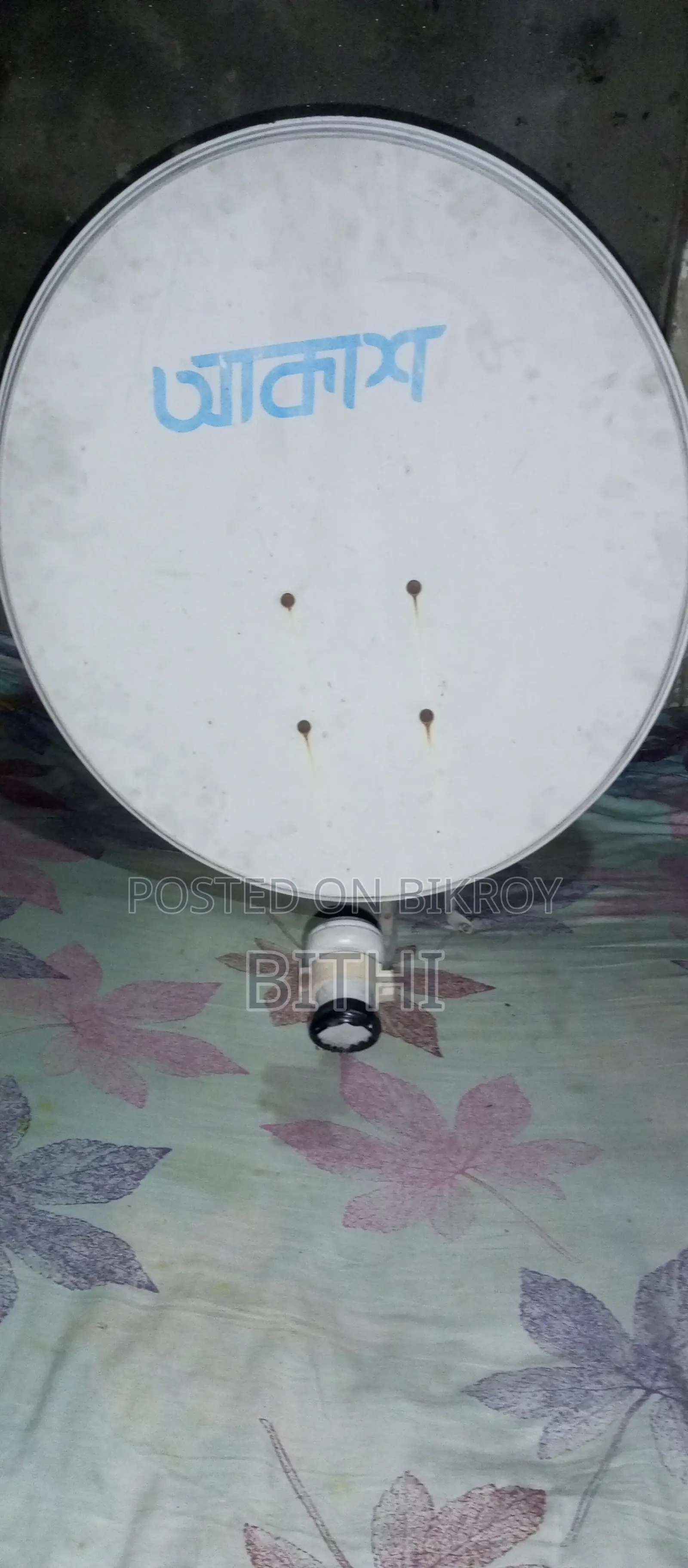 Akash DTH TV Box