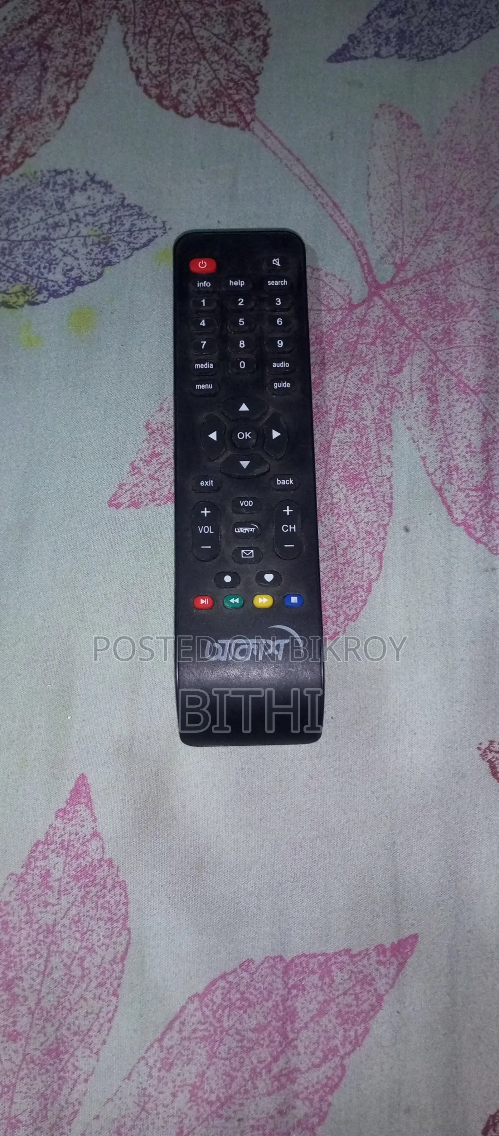 Akash DTH TV Box