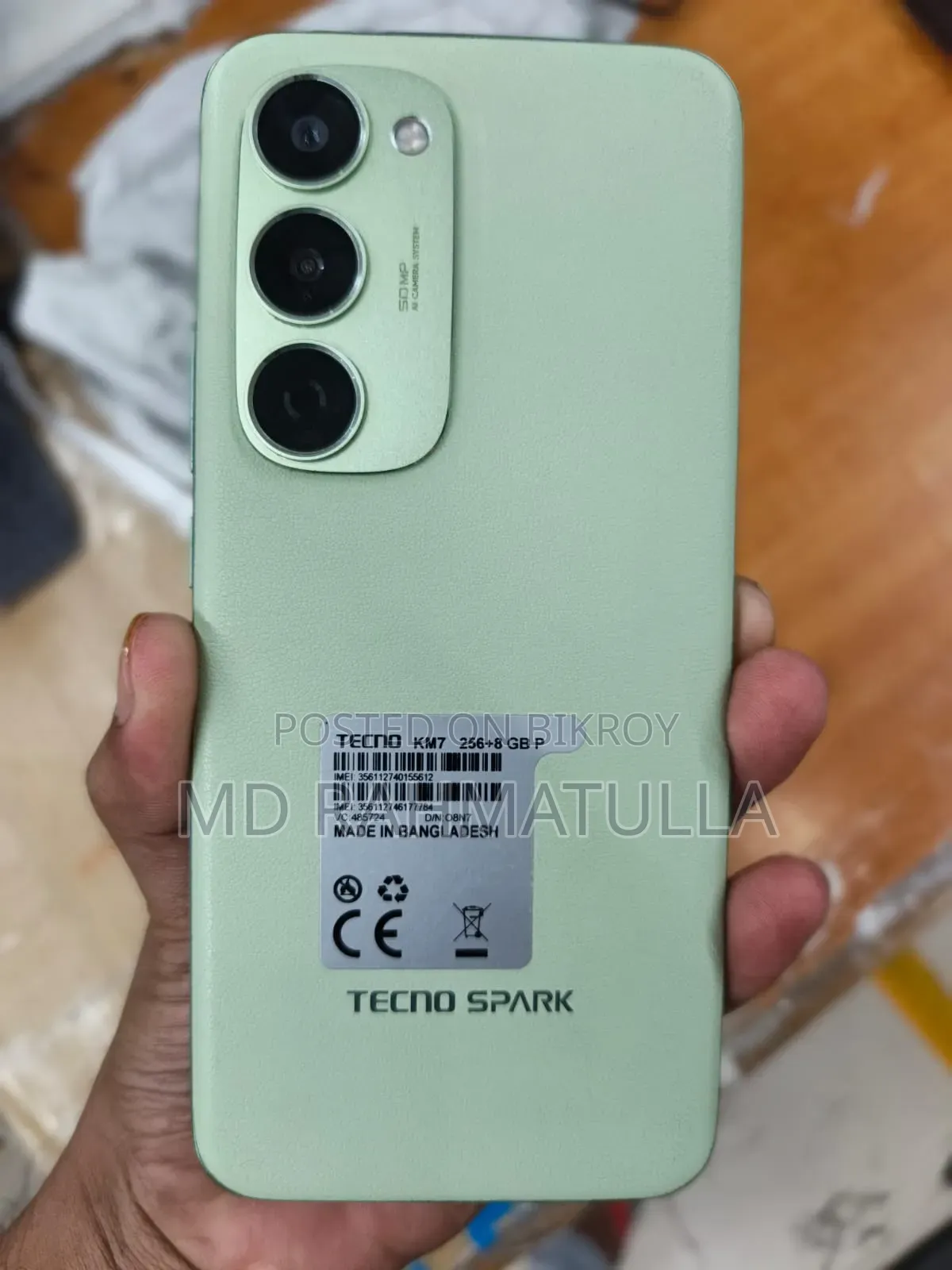 Tecno Spark 40 Pro ২৫৬ জিবি