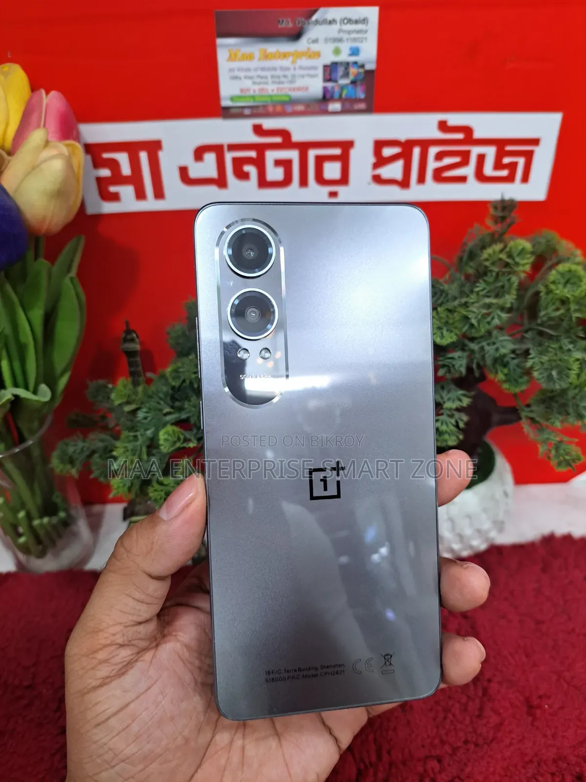 OnePlus Nord CE 5G 128 GB Gray