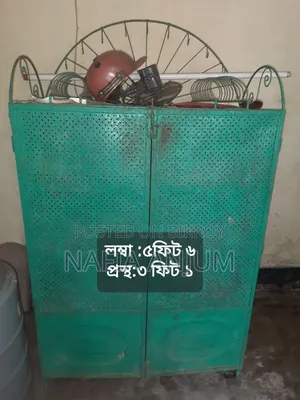 Painted Steel Meat Safe