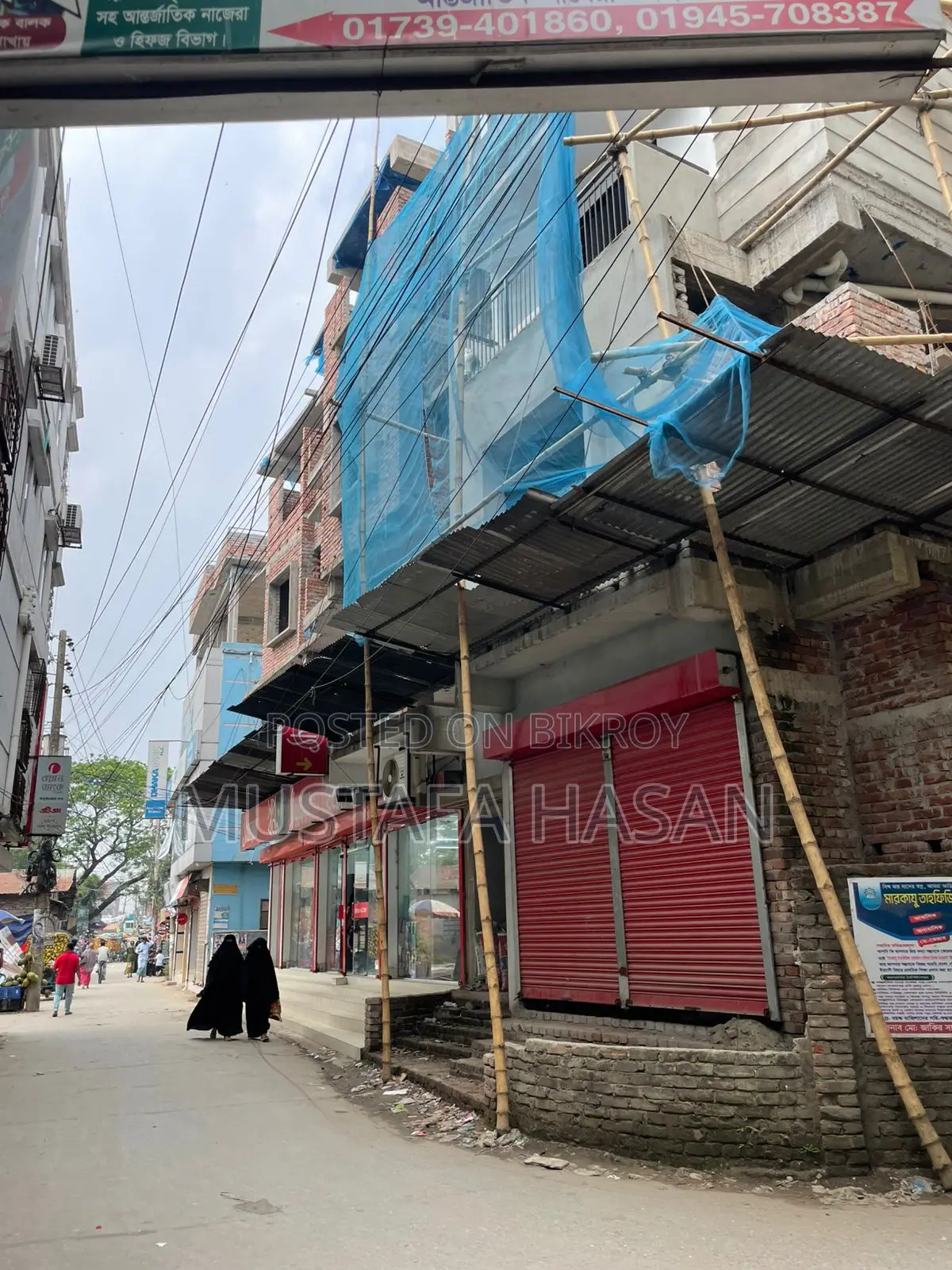 ব্যাংকের জন্য বাণিজ্যিক সম্পত্তি