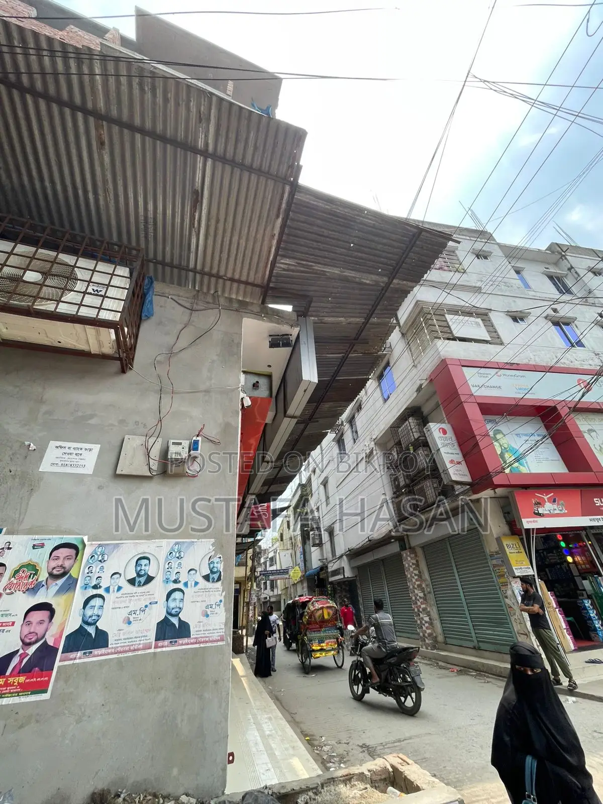 ব্যাংকের জন্য বাণিজ্যিক সম্পত্তি