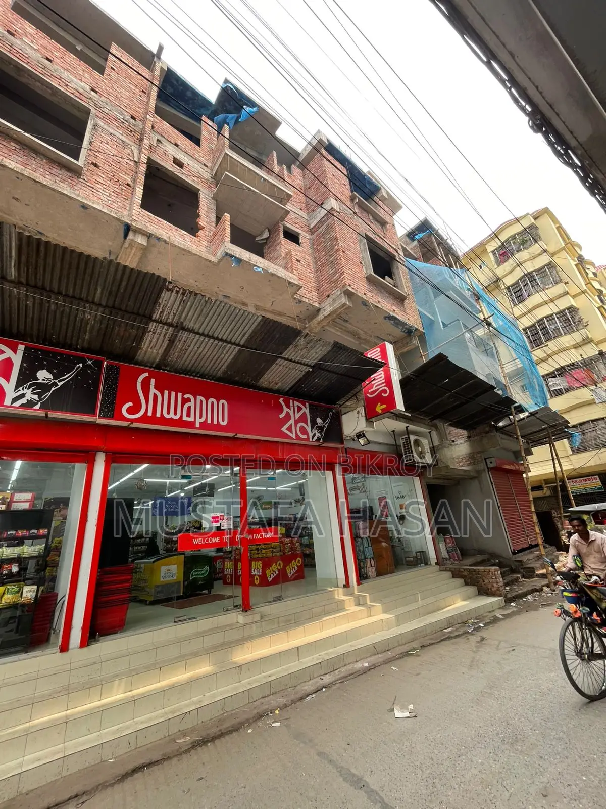 ব্যাংকের জন্য বাণিজ্যিক সম্পত্তি