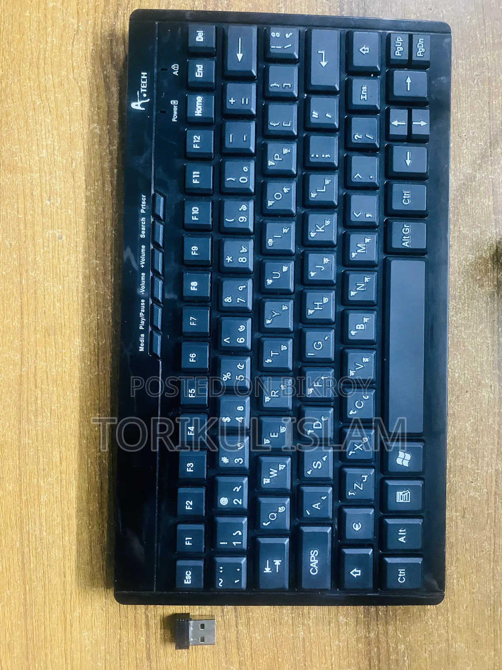 Wear Less Keyboard