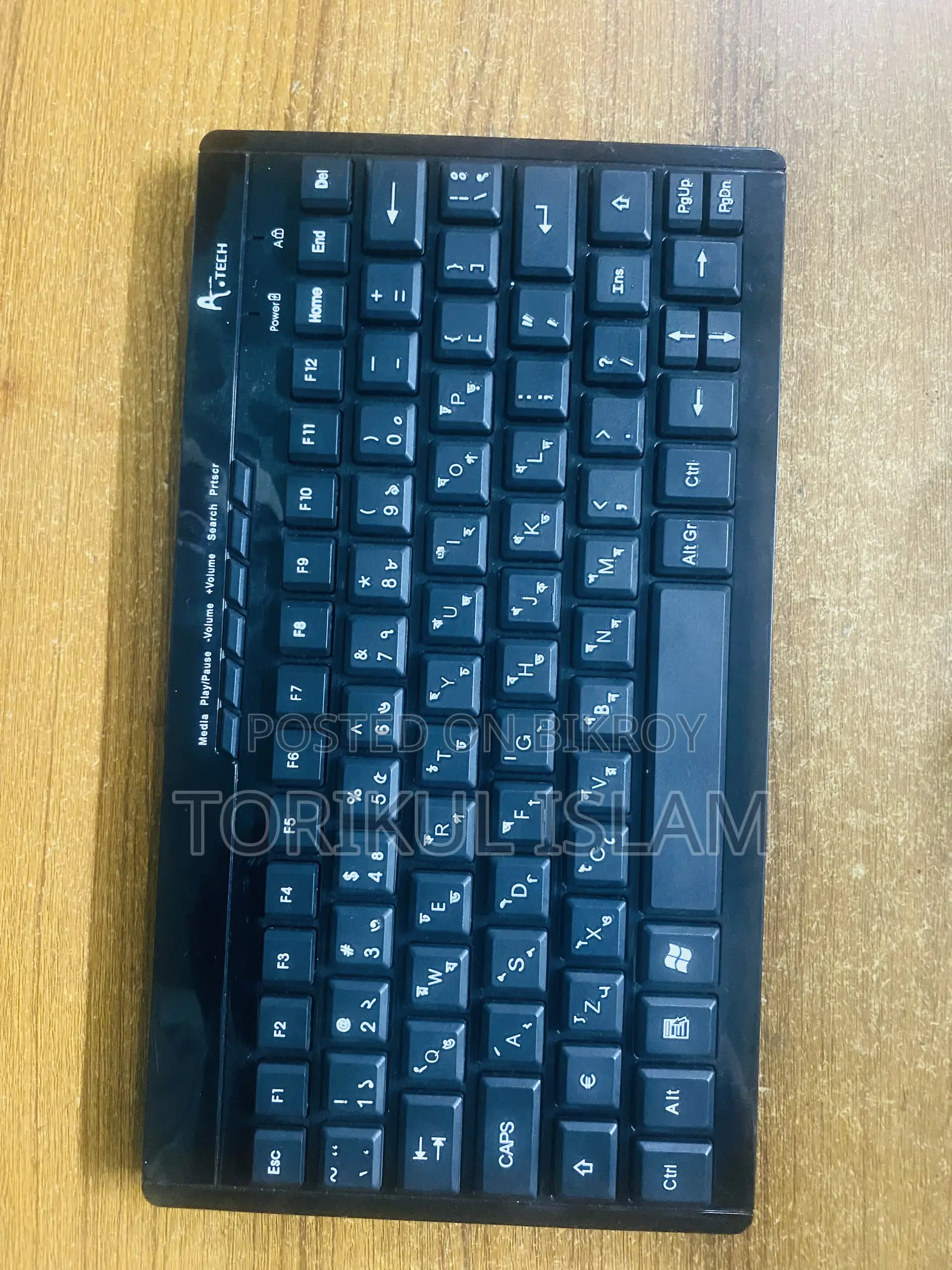 Wear Less Keyboard