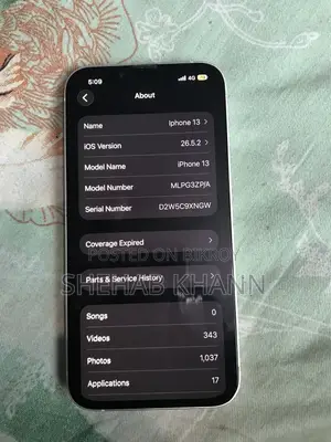 অ্যাপল আইফোন ১৩ ১২৮ জিবি সাদা