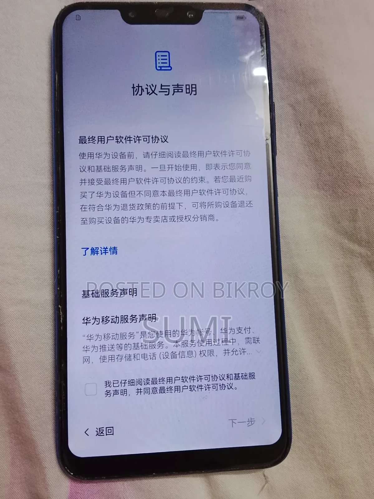 Huawei Nova 3i 128 GB Blue