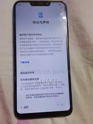 Huawei Nova 3i 128 GB Blue
