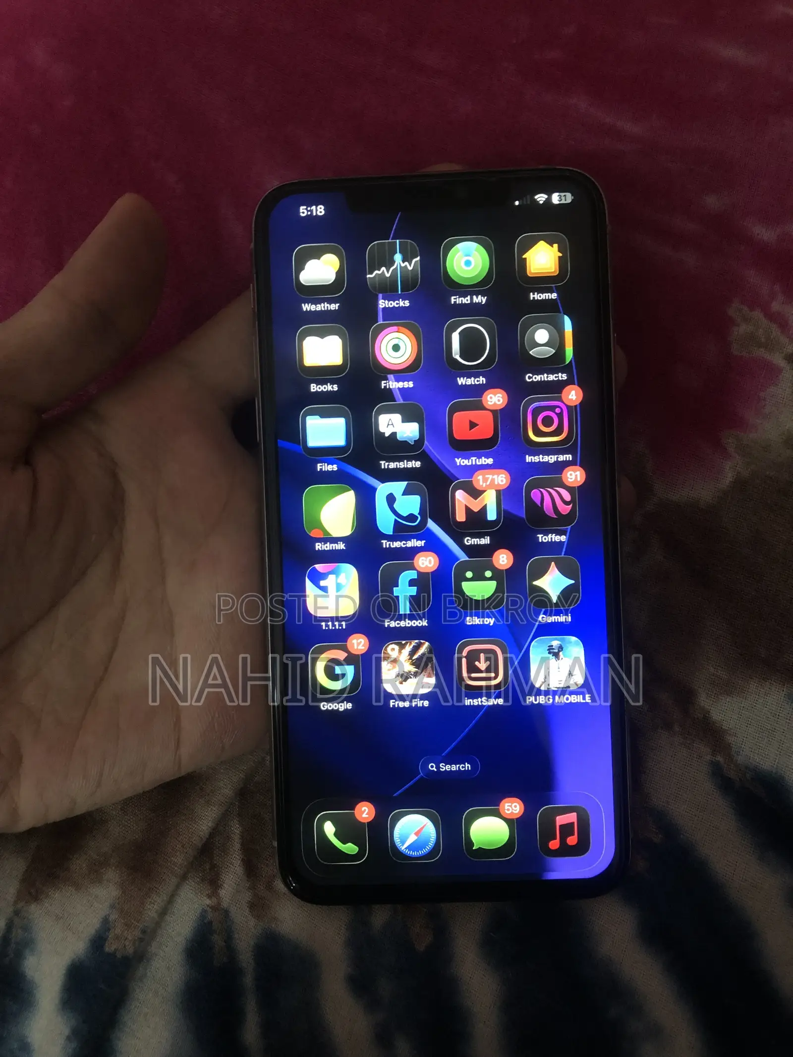 অ্যাপল আইফোন ১১ প্রো ম্যাক্স ৬৪ জিবি সাদা
