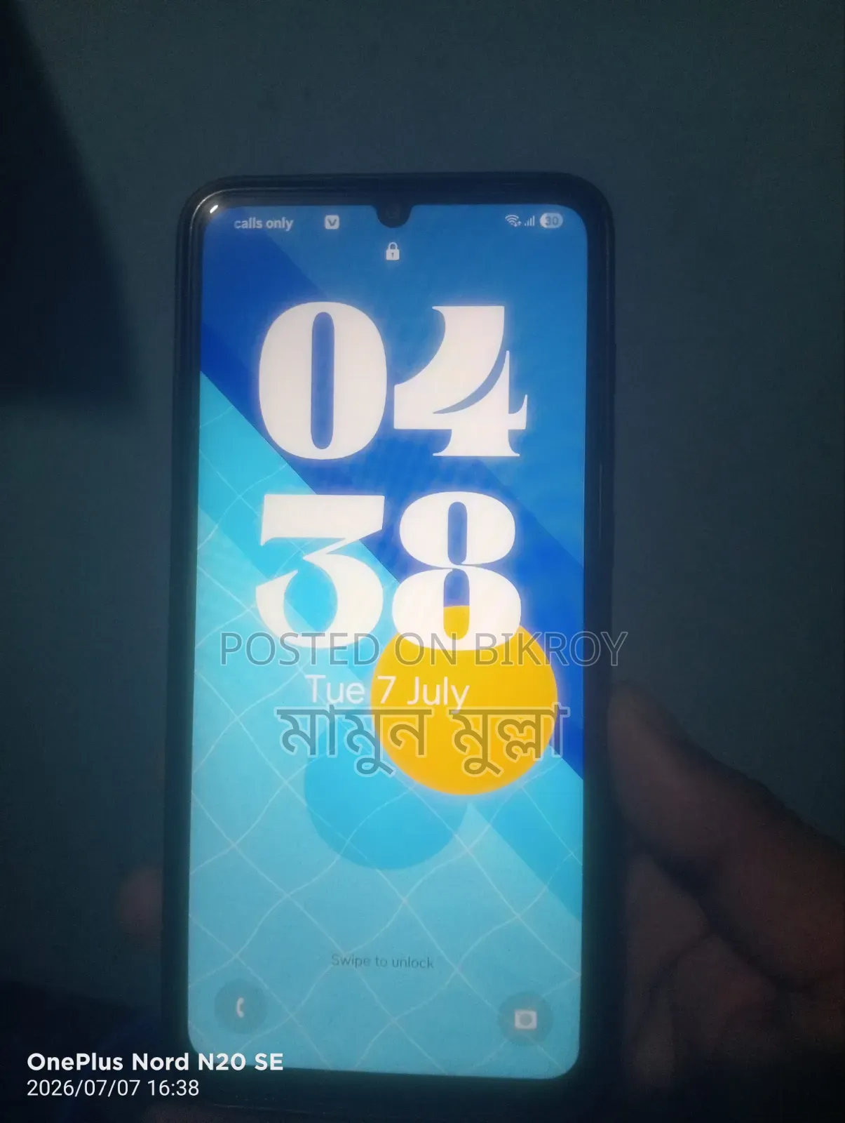 Samsung Galaxy A05 64 GB White