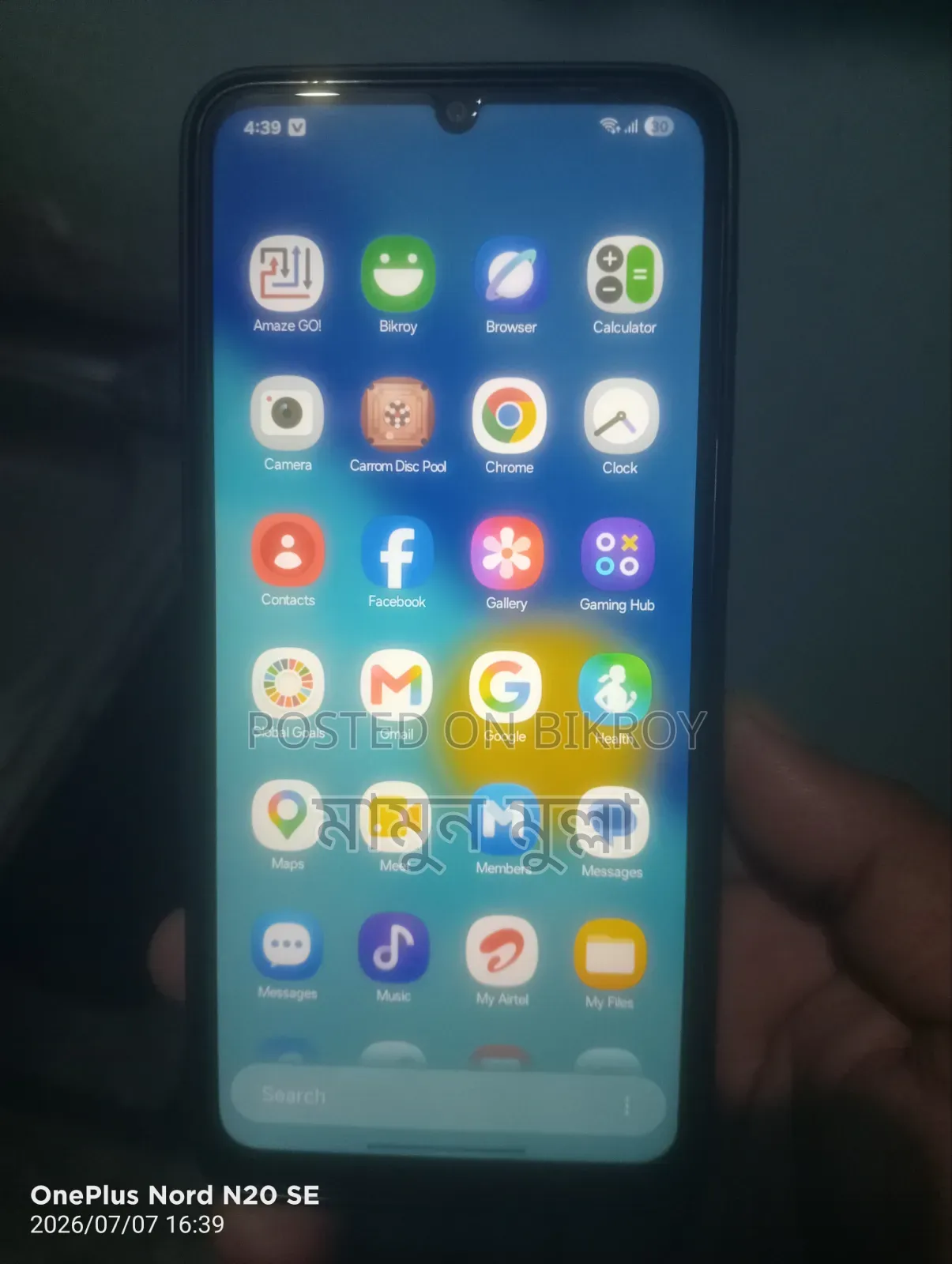 Samsung Galaxy A05 64 GB White