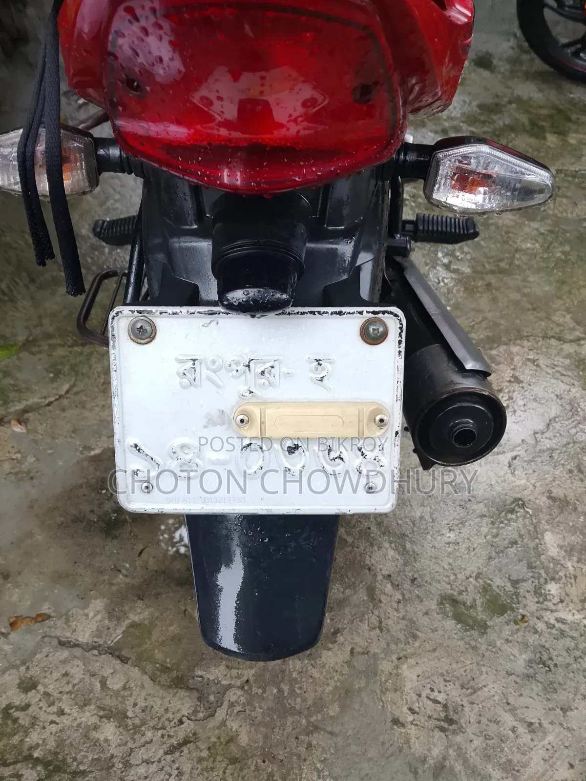 TVS Metro Plus 2016 Red