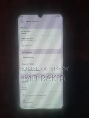 ইএল ১২৮ জিবি সবুজ