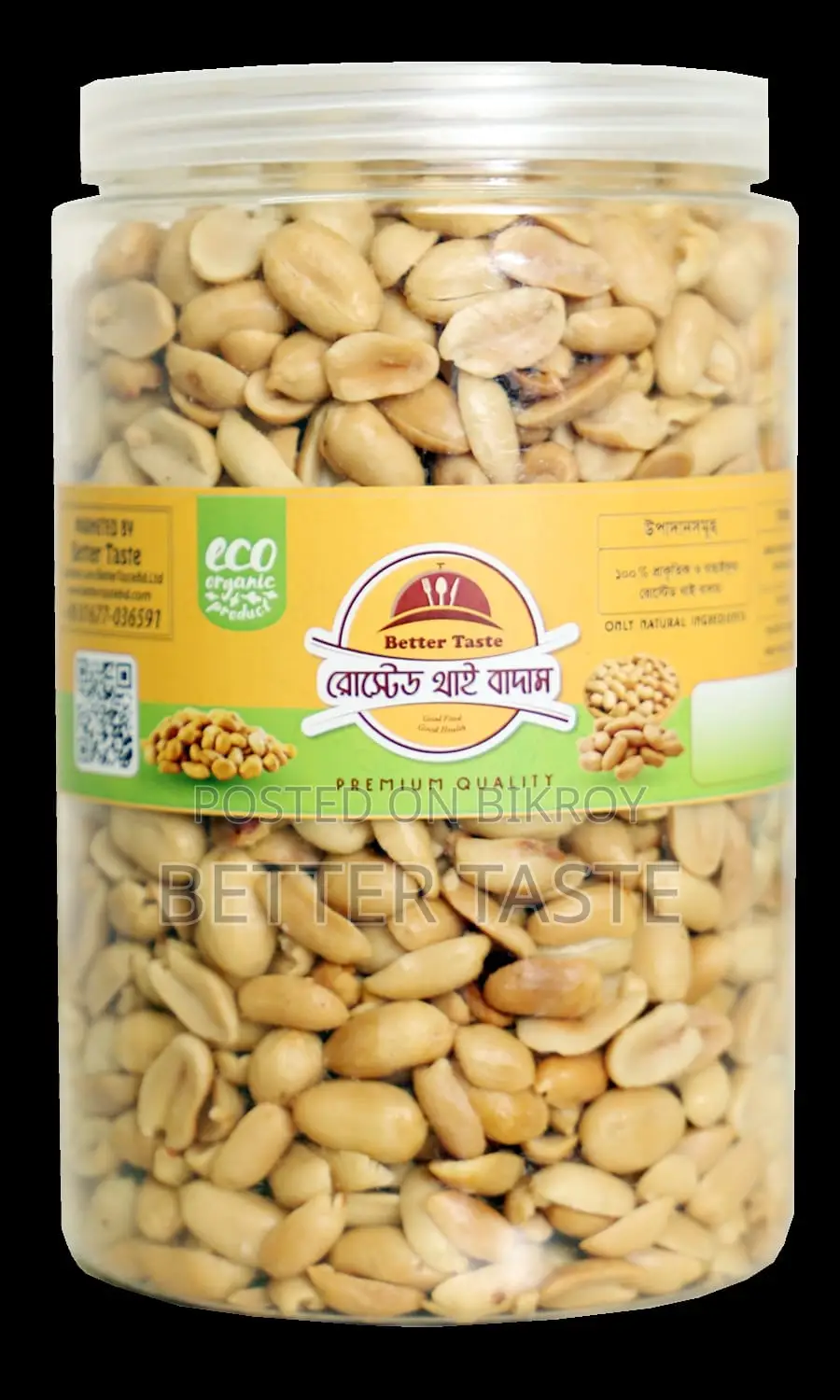 থাইল্যান্ড থেকে আমদানি করা রোস্টেড থাই বাদাম