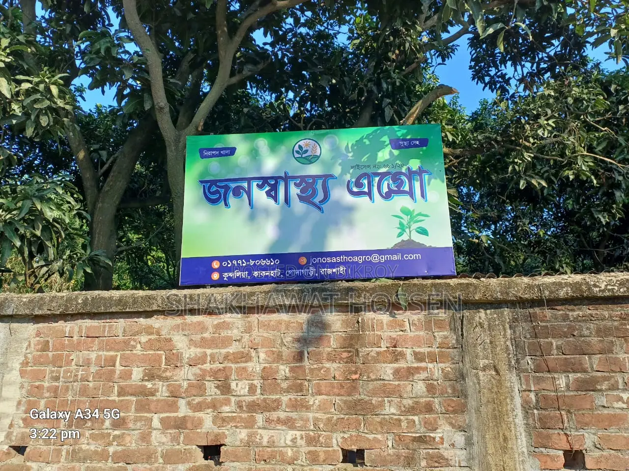 This land is for sale
