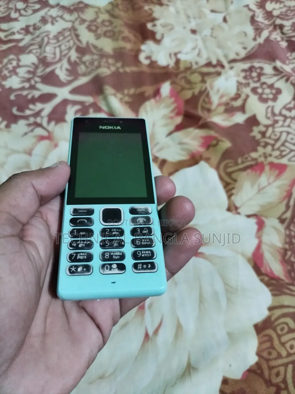 নোকিয়া ২১৬ ব্লু