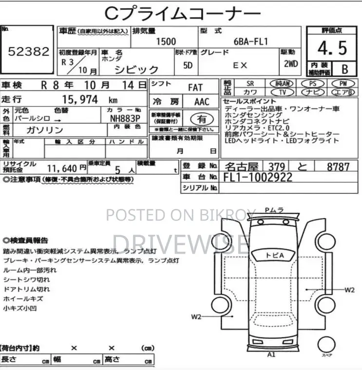 Honda Civic EX 2021 White