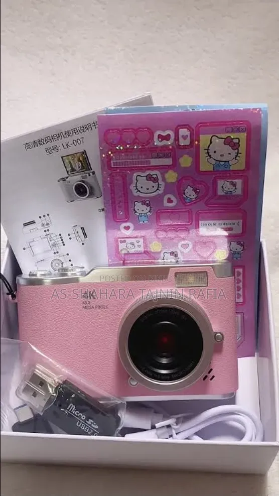 Lk-007 Digicam for Outdoor Film. Rechargable .Best for Fun Use