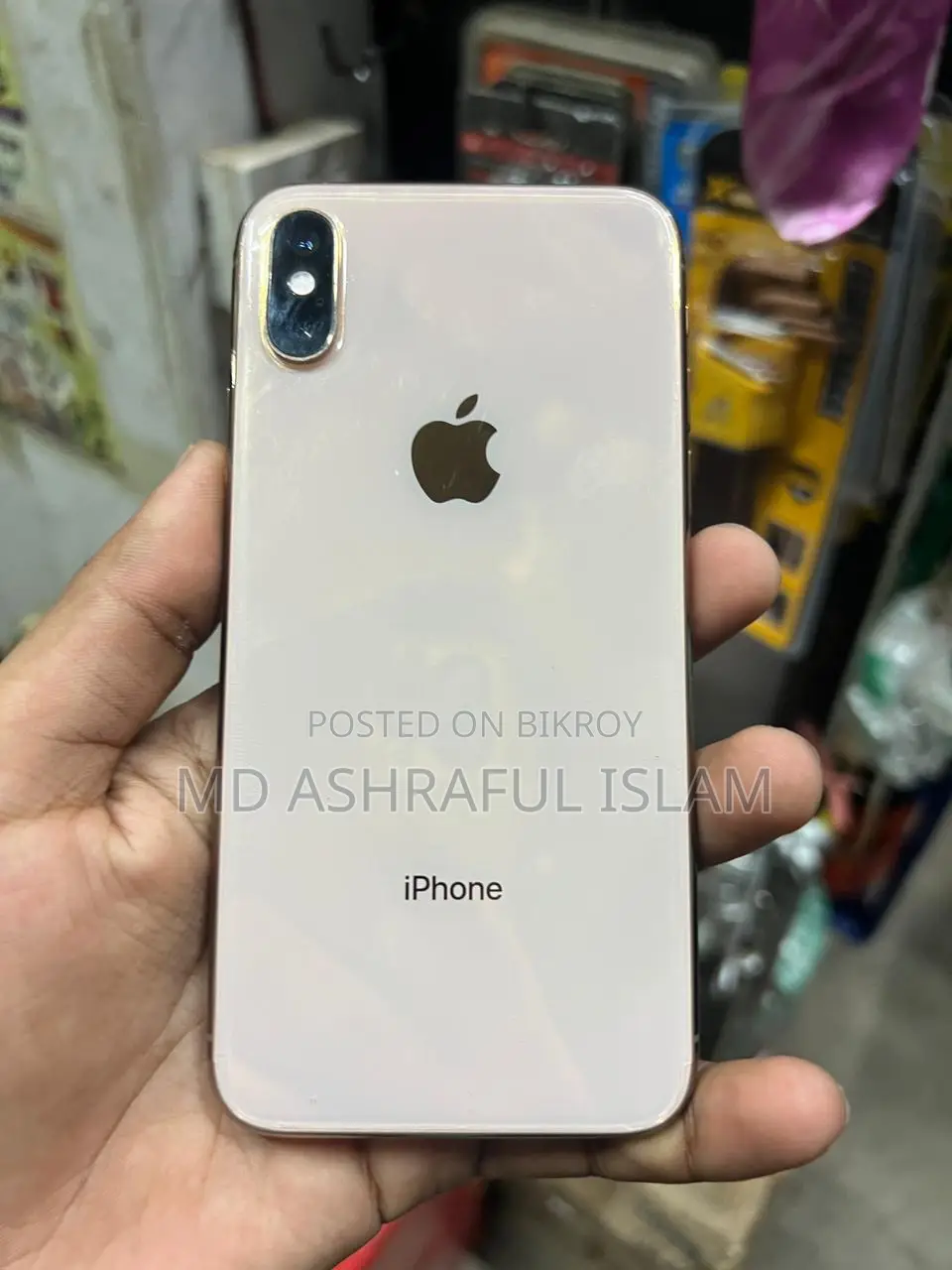 অ্যাপল আইফোন এক্সএস ২৫৬ জিবি গোল্ড