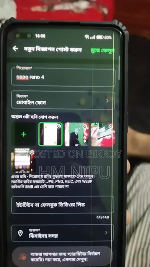 Oppo Reno4 128 GB Blue