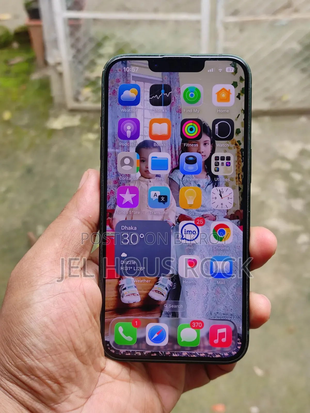 অ্যাপল আইফোন ১৩ ১২৮ জিবি গ্রিন