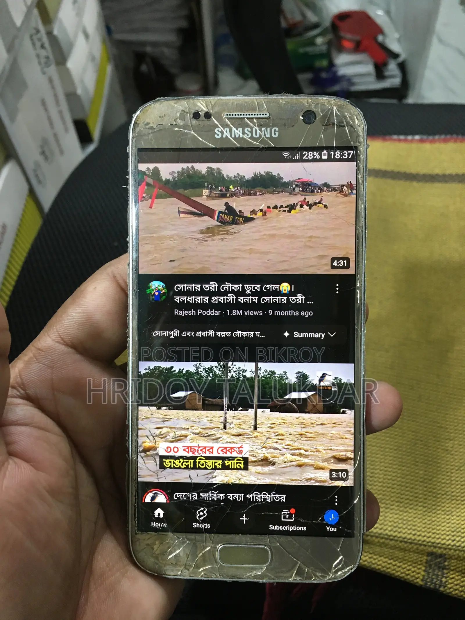 Samsung Galaxy S7 32 GB Gold